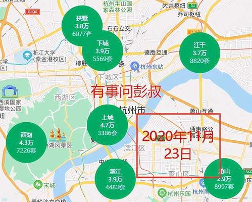 杭州爆料上头条了吗最新,最新热点事件引发全网关注,上头条!