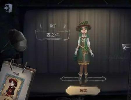 第五人格31季最新爆料,神秘新角色揭晓,惊悚剧情再升级!