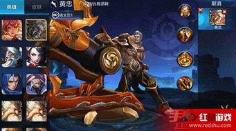 王者最新爆料黄忠是谁啊,黄忠身份揭秘,竟是神秘英雄!