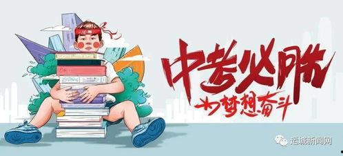 团山最新爆料消息今天封城了,紧急封城,最新动态揭秘!”